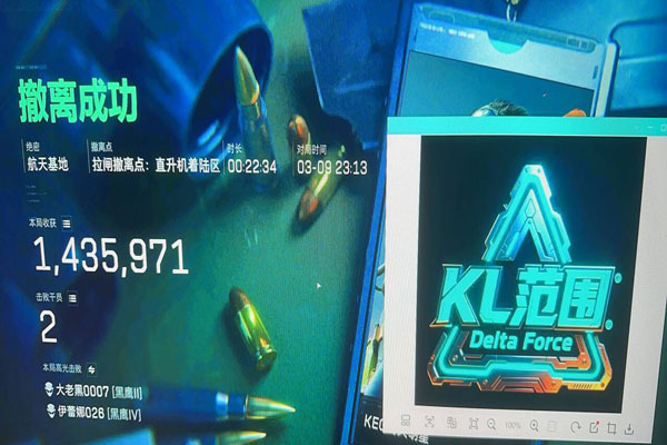 三角洲外挂率软件效果